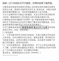 学生会相关经历范文,求学生会部门学期总结？