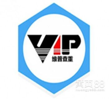 搜狐公众平台 维普查重系统 