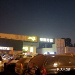 郑州公园茂夜间停车场收费标准,郑州朗悦公园茂营销中心电话是多少?