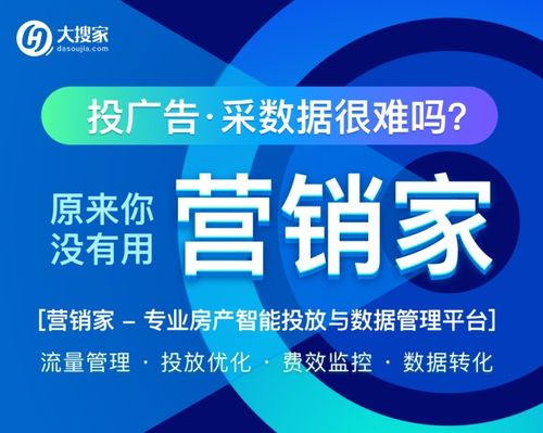 房地产客户信息管理系统