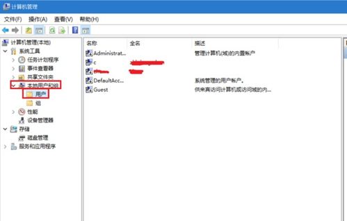 win10如何选择登陆帐户