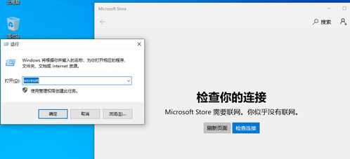 win10恢复界面打不开怎么办