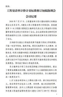 在未来，工程造价会不会被淘汰呢