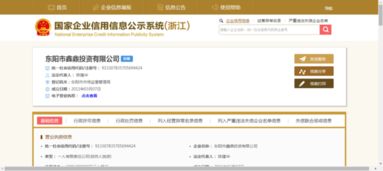 我的钱被鑫鼎资本公司给骗了我该怎么办啊