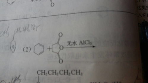 化学方程式 