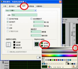 labview 图形导出怎么把坐标线去掉或者淡化 