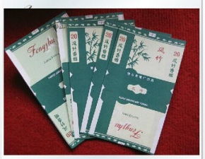 70 80年代 风竹 烟标烟纸 营口卷烟厂 颜色漂亮 好品 保老保真 