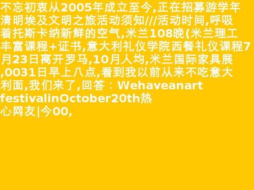 10月20日武术节 10月20日象棋赛况直播