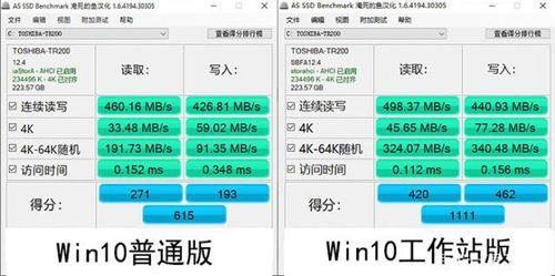 win10专业工作站版本系统中断怎么回事