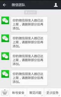 你不知道的微信冷知识,冷冷的,很贴心 