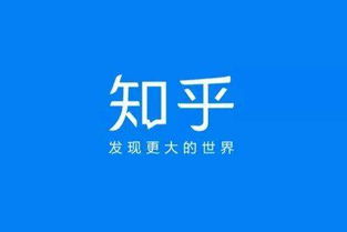 百度战略投资知乎,知乎问答内容将接入百度App