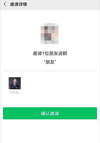 龙宇跑得快微信群是多少啊，说能拉我进群