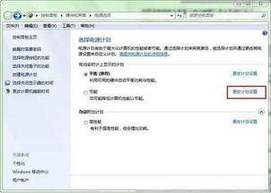 win7系统怎么开启休眠功能 win7系统开机休眠功能方法 