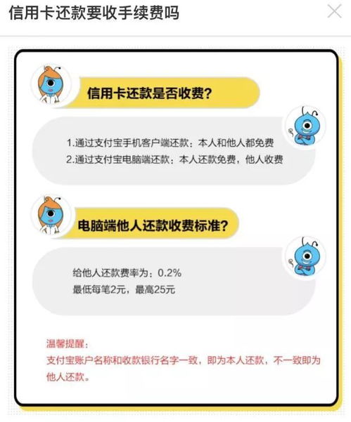 信用卡还款日期前,银行会提醒吗 ，支付宝信用卡还款提醒短信