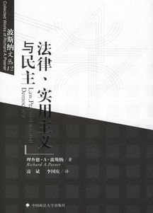 国内古代法律文化论述