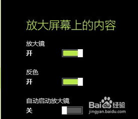 win10豆沙色颜值设置