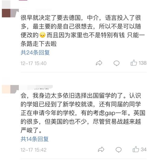 很好奇,2020年疫情这么严重,还有人选择出国留学