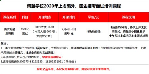 储备棉销售竞买成交企业公示（7.31-9.18）