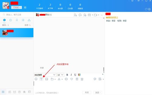 壁纸字体怎么设置(壁纸字体怎么设置大小)