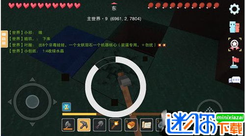 奶块内购破解版下载,奶块破解版无限软糖 v2.10.2.0 无限钻石版 迷你下载站 