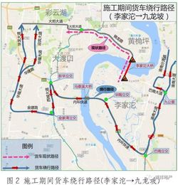 李家沱长江大桥30日起换索,交通管制将达10个月 