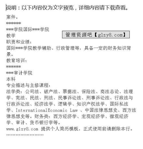 减少重复性工作范文大全_第五次全国经济普查单位清查有哪些优化手段？