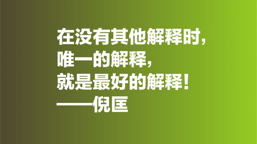 快乐分享的名言-开心名言？