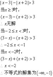 x+2的绝对值表示什么？