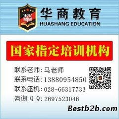 学理财规划师有用吗？