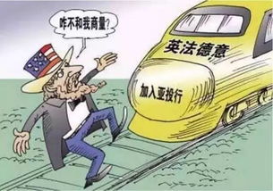 大批华人逃离美国,原因曝光,美国无比心塞
