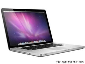 普通人适合用苹果MacBook Pro吗