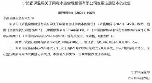 公司想增资原来注册资本是50万，想增资到100万，增资后会对企业有什么影响？