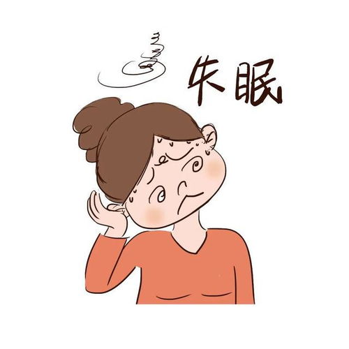 阳光行动 你的睡眠还好吗