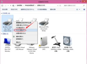 win10如何连接公司打印机共享打印机