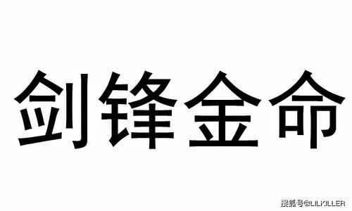 不同出生年份的生肖猴,4月 财运,事业运,感情运分析 笔者 