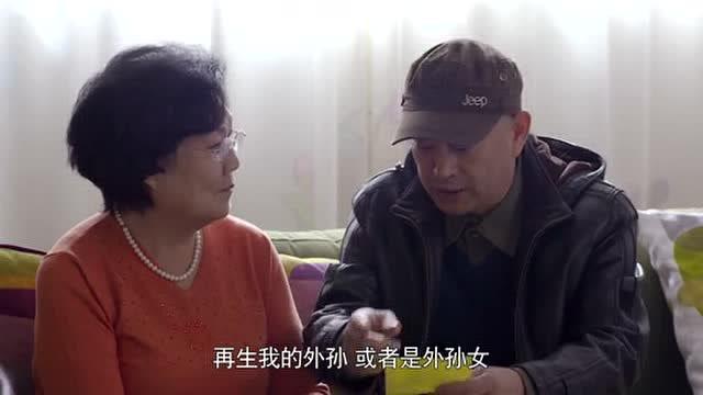 父亲花钱给孩子起名,男女各起一个一共五百,要是孙女就叫宋小宝 