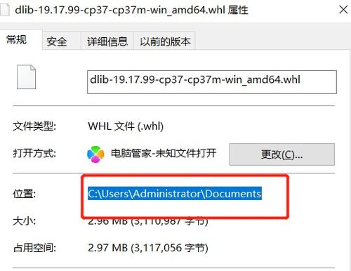 win10如何配置vs2017环境变量