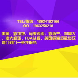 广州到美国船运多久到（从广州船运到美国多少天时间） 第1张