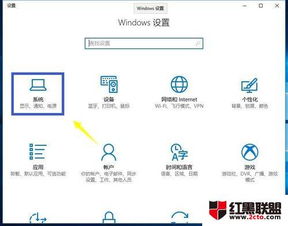 win10软件存储位置设置在哪