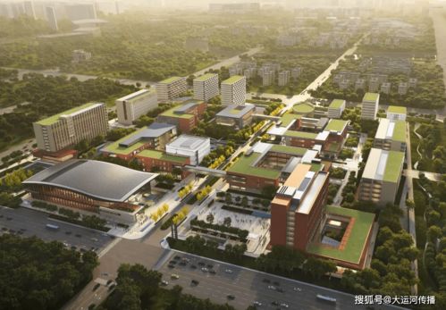 运河资讯 投资64亿元 京杭运河北端 清华在通州建新校区