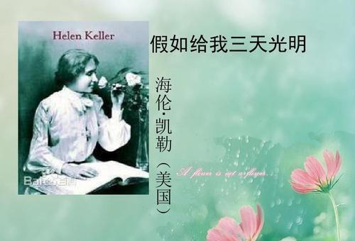 本不是完美无缺,又何必苛求完美