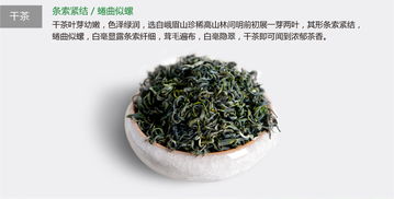 峨眉山茗茶是什么茶  第2張