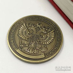 俄罗斯国徽双头鹰浮雕青铜纪念币 100万卢布幸运硬币俄罗斯许愿币 