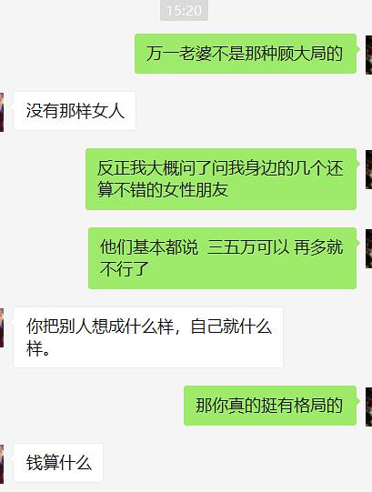 吐槽一个事吧,实在忍不了了 