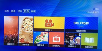 浅析IPTV电视和有线电视有哪些不同