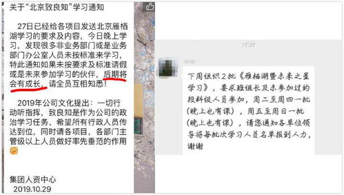 宣扬王阳明心学 被指精神邪教 致良知 弘扬国学文化是真是假