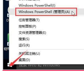 win10怎么解除帧率限制