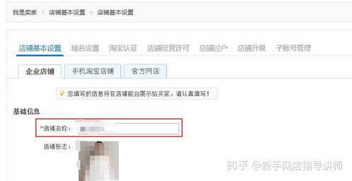 win10怎么改管理员名字 手机千牛怎么改店铺名字 手机千牛可以修改店铺名字吗 ...