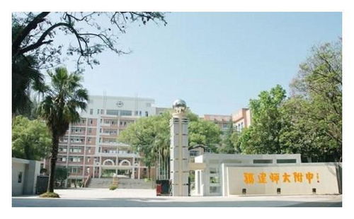 福建福州 最牛 的4所高中,学霸 云集 ,过半学生都能上名校