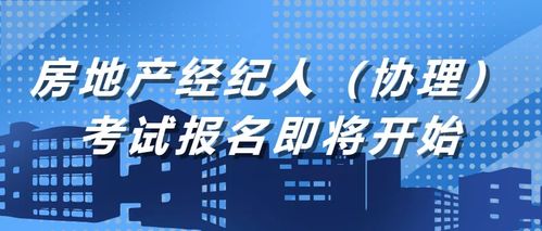 房产经纪人的高效拓客方法